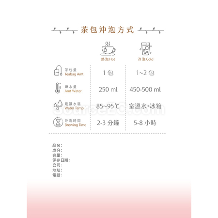 Customization Customized Tea Bag - Pink Promotional Products
