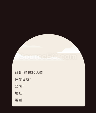 Customization Customized Tea Bag Gift Box Promotional Products