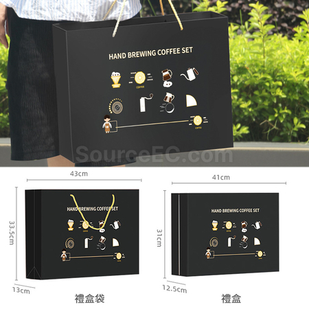 Customization Hand Brewed Coffee Set Promotional Products