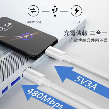 Customization Type-C Charging Cable Promotional Products