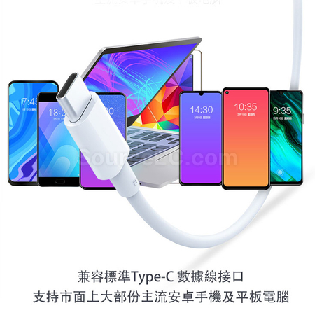 Customization Type-C Charging Cable Promotional Products