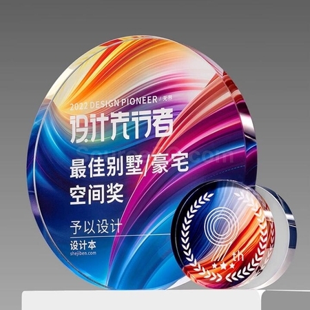 Customization Brilliant Crystal Trophy Promotional Products