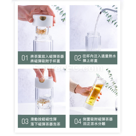 Customization Portable Glass Mug with Infuser Promotional Products