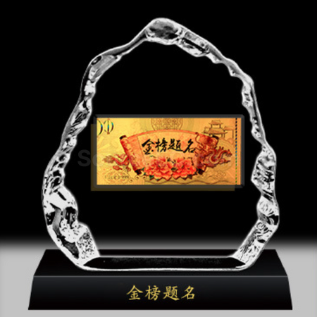 Customization Crystal Trophy Promotional Products