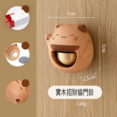 Customization Zhaocai Cat Doorbell Promotional Products