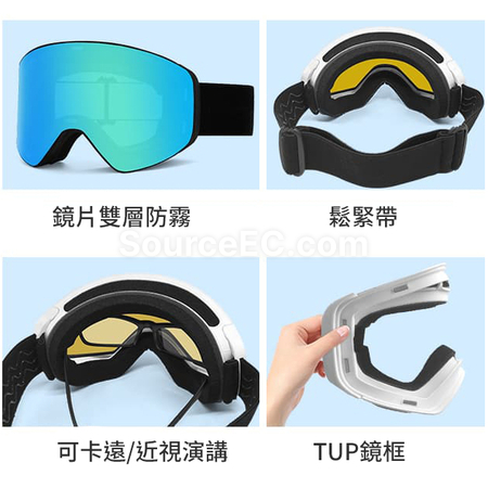 Customization Magnetic Ski Goggles Promotional Products