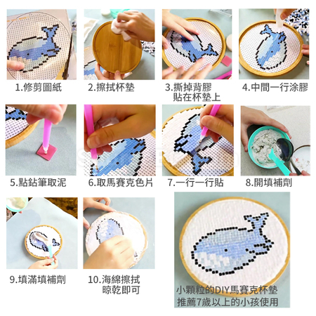 Customization DIY Mosaic Coasters Promotional Products
