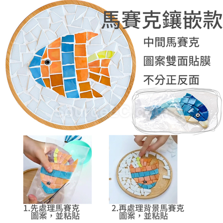 Customization DIY Mosaic Coasters Promotional Products