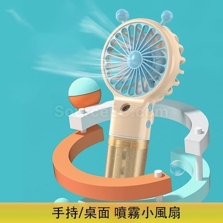 Customization Handheld Hydration Fan Promotional Products