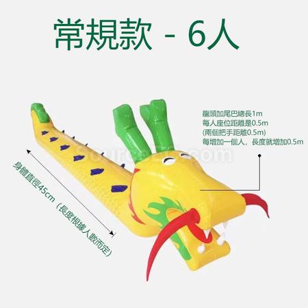 Customization Inflatable Dragon Boat Promotional Products