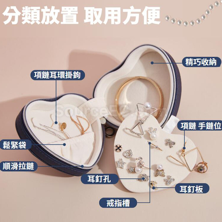 Customization Heart Shaped Jewelry Storage Box Promotional Products