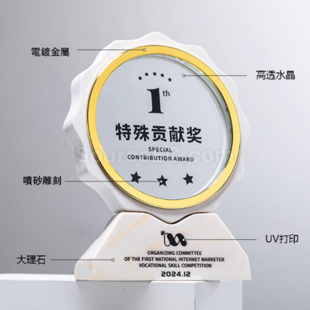 Customization Marble Crystal Seat Promotional Products