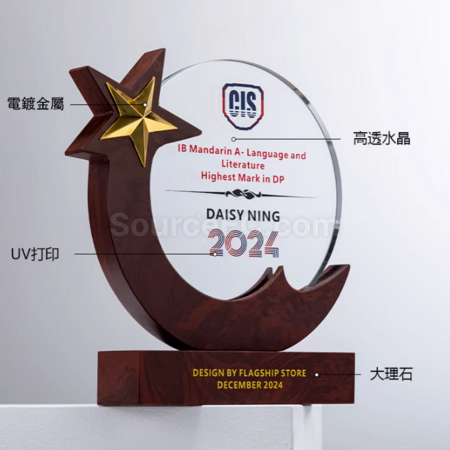 Customization Marble Crystal Seat Promotional Products