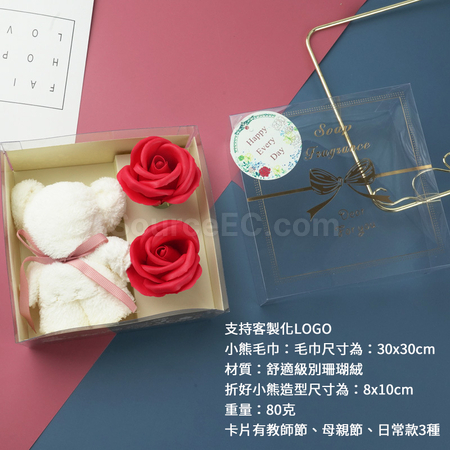 Customization Rose Soap Flower Towel Gift Box Promotional Products