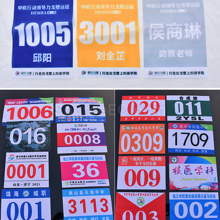 Customization Bib Race Number Promotional Products