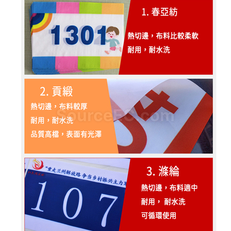 Customization Bib Race Number Promotional Products