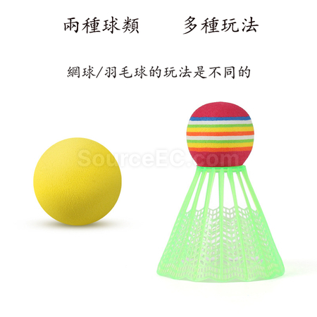 Customization Parent-Child Badminton Racket Promotional Products