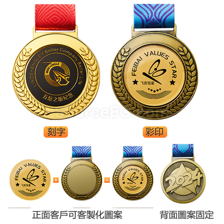 Customization Coloured Medal Promotional Products