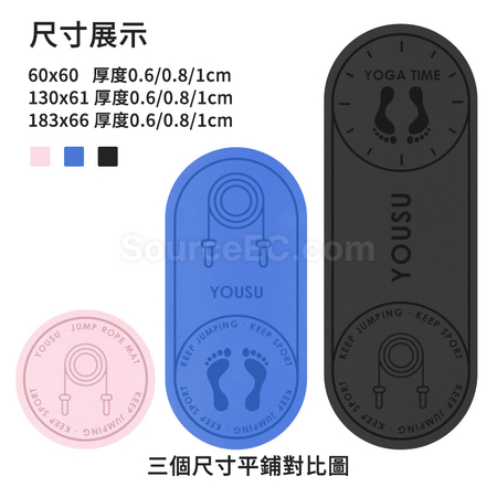 Customization Round Shock-absorbing Yoga Mat Promotional Products