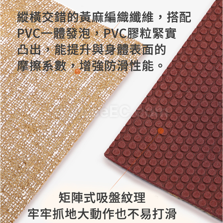 Customization PVC Jute Yoga Mat Promotional Products