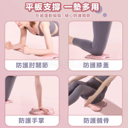 Customization Yoga Knee Pads Promotional Products
