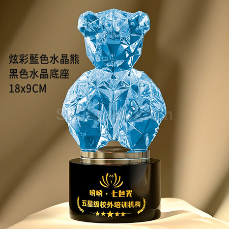 Customization Color-plated Bear Crystal Trophy Promotional Products
