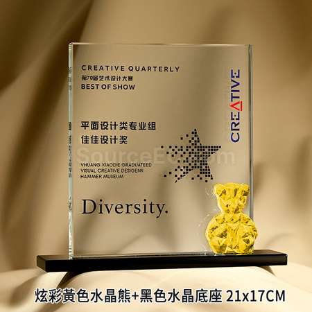 Customization Color-plated Bear Crystal Trophy Promotional Products
