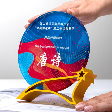 Customization Crystal Trophy Promotional Products