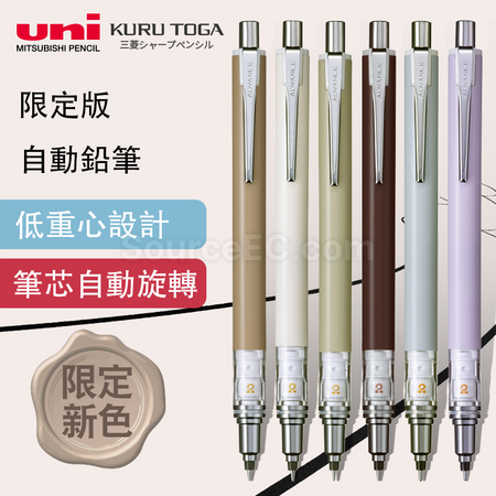 Customization Mitsubishi Automatic Rotating Pencil Promotional Products