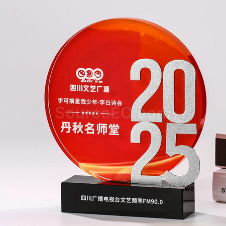 Customization 2025 Crystal Award Promotional Products