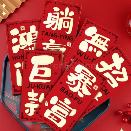 Customization Felt Red Pocket Promotional Products