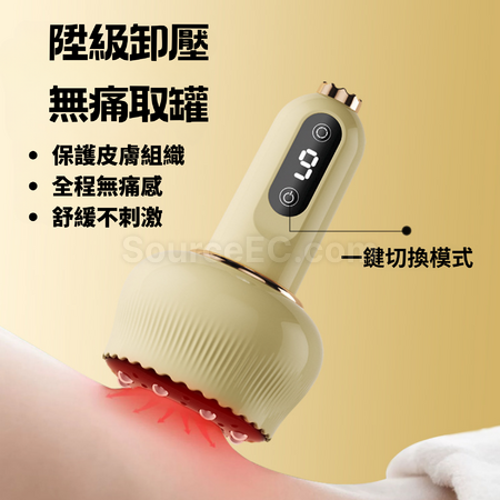 Customization Wireless electric charging scraping device Promotional Products