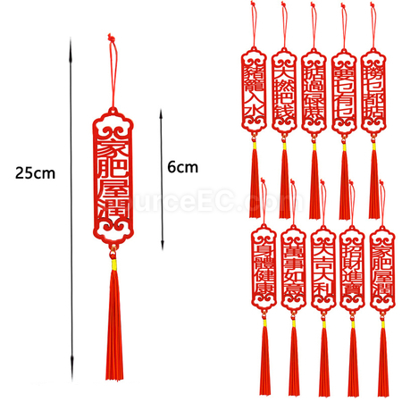 Customization New Year's Couplet Wooden Pendant Promotional Products