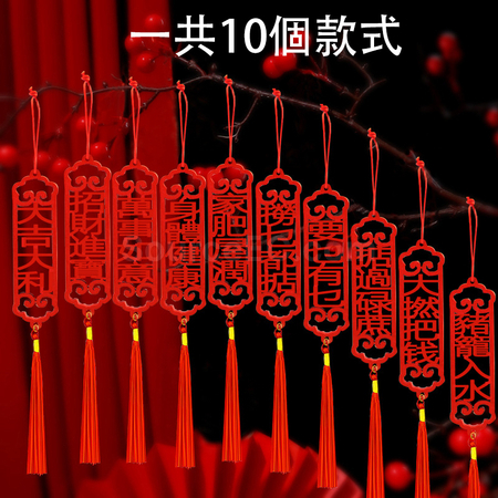 Customization New Year's Couplet Wooden Pendant Promotional Products