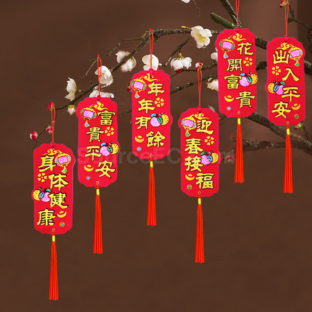 Customization New Year's Couplet Pendant Promotional Products