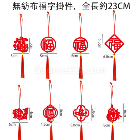 Customization Hollow Fu Character Pendant Promotional Products