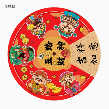 Customization Rotating refrigerator magnet Promotional Products