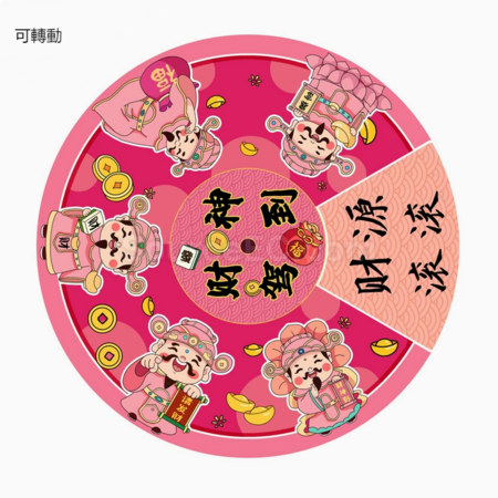 Customization Rotating refrigerator magnet Promotional Products