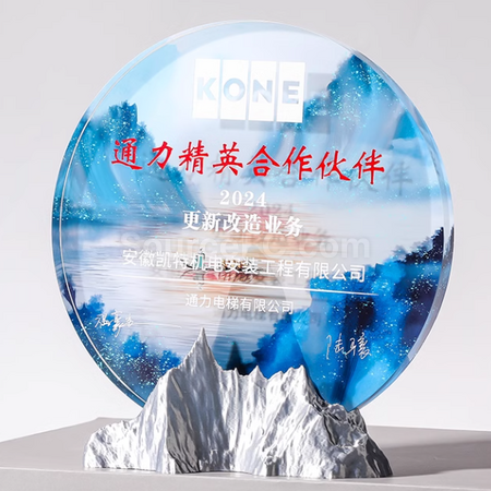 Customization Creative Mountain Crystal Trophy Promotional Products