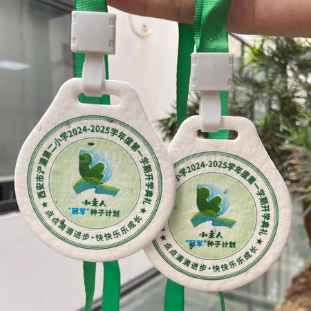 Customization Seed Paper Medal Promotional Products