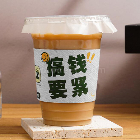 Customization Seed Paper Cup Cover Promotional Products