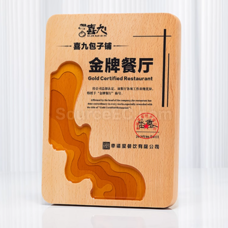 Customization Wooden Award Seat Promotional Products