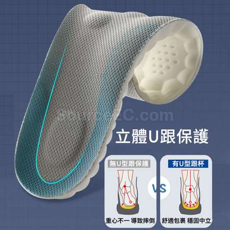 Customization Sport Shock Absorbing Insoles Promotional Products