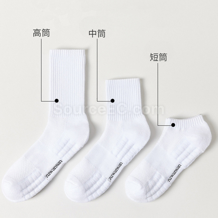 Customization Sweat-Absorbing and Shock-Absorbing Sports Socks Promotional Products