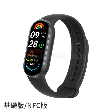 Customization Mi Band 9 Promotional Products