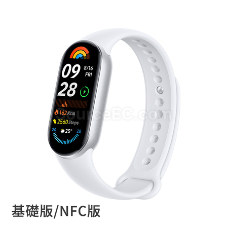 Customization Mi Band 9 Promotional Products