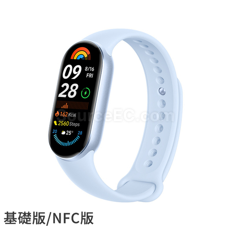 Customization Mi Band 9 Promotional Products