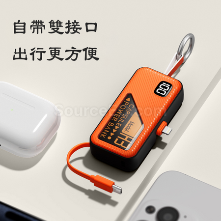 Customization Keychain Plug Capsule Power Bank Promotional Products