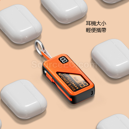Customization Keychain Plug Capsule Power Bank Promotional Products