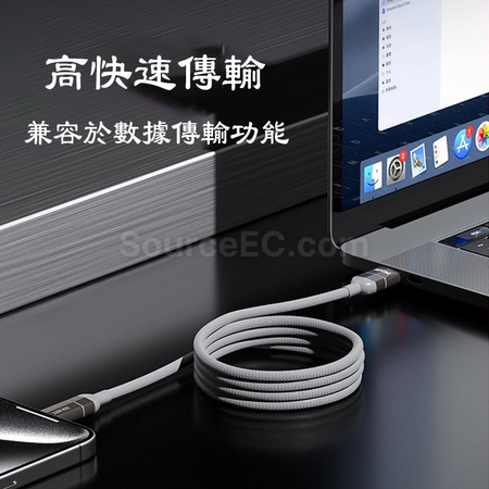 Customization Four-In-One Magnetic Charging Cable Promotional Products